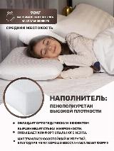 Матрас-топпер, Vento, 150х190, для кровати, дивана, фиксирующийся на резинках — фото 2