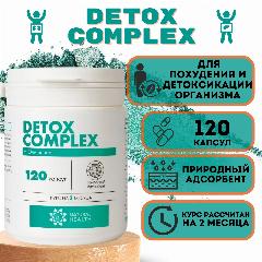 Detox Complex, Детокс комплекс, 120 капсул, Natural Health