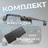 Накладка на панель приборов ВАЗ 2121 Нива с бардачком, черно-серый — фото 4
