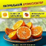 Омега 3 (рыбий жир) + витамины Д Е для детей aTech nutrition 120 капсул вкус апельсин — фото 3