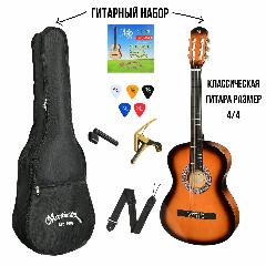 Набор Гитара классическая MARTIN ROMAS PACK JR-390 SB размер 39” (4/4), цвет санберст, струны нейлоновые, аксессуары, красно-коричневый