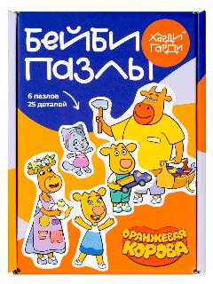 Бейби Пазл "Оранжевая Корова" Харди Гарди, 25 деталей, для малышей, бейби пазлы для малышей оранжевая корова