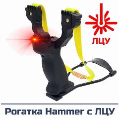 Рогатка Centershot Hammer с ЛЦУ