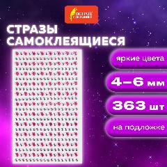 Стразы самоклеящиеся для творчества, рукоделия, аппликаций Нежные кристаллы, ассорти, 4-6 мм, 363 штуки, Остров Сокровищ, 661571
