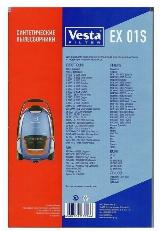 Пылесборник Vesta filter EX01S для пылесосов Electrolux Xio, Zanussi, Thomas — фото 4