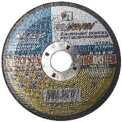 Круг шлифовальный 125х6,0х22 мм LUGAABRASIV диск зачистной по металлу (4603347013496)