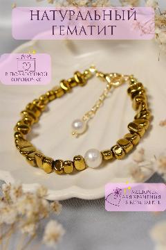 Браслет ONE SECRET jewelry, гематит, жемчуг пресноводный культивированный, 17 см, золотистый