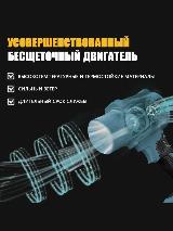 Воздуходувка SANTINO KLB-2000, 2000Вт, 7м/с, 10Ач, управление на рукоятке, синяя, 330*175*160 — фото 3