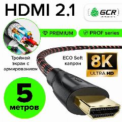 HDMI 2.1 кабель Premium ECO Soft капрон 8K@60Hz 3D 48 Гбит/с для Xbox One разъемы 24К GOLD (GCR-H203) черный; красный 5.0м, черно-красный