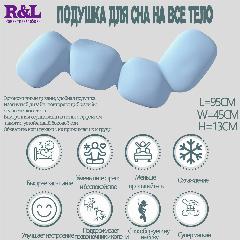 Подушка для сна на все тело, 95X45X13 см, прохладная и дышащая, для снятия стресса, невидимая молния, голубой