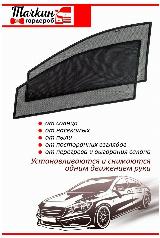 Шторка для авто HONDA Accord 8 2008-2012, на передние двери на встроенных магнитах затемнение 90-95% — фото 2