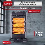 Инфракрасный обогреватель, Ресанта ИКО-1200ЛП, кварцевый, поворотный, серый / серебристый — фото 1