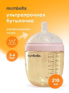 Антиколиковая бутылочка для кормления Mombella, широкая, 210 мл, пластиковая, 3+ мес., розовый