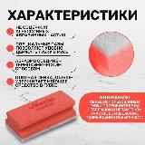 Губка для полировки и очистки мрамора, а также других деликатных поверхностей Vileda Professional минимальная жесткость, комплект 2 шт цвет красный, размер 7х15 см., 15х7х4,5см — фото 2