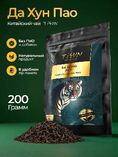 Чай черный листовой TiSun Да Хун Пао китайский улун, рассыпной, 200 г