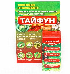 Средство Гарант "Тайфун", от насекомых, концентрированное, 10 мл