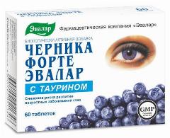 Черника форте с таурином таб. 620мг №60 БАД для здоровья глаз