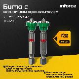 Бита с магнитным ограничителем (держателем) (2 шт; PH2; 50 мм) Inforce 11-01-297, 1/4", 3 — фото 1