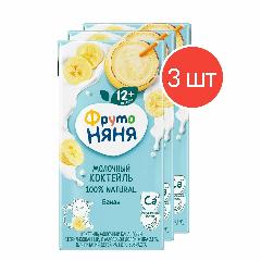 ФрутоНяня коктейль молочный банановый с 12 месяцев, 0,2 л, 3 шт