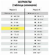 Цветная бумага А4 2-сторонняя офсетная, 32 листа 16 цветов, наскобе, BRAUBERG, 200х280 мм, "Фламинго", 113541, разноцветный — фото 4