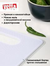Доска разделочная пластиковая VETTA, 29,5x20 см, силиконовый бортик, белый, — фото 4