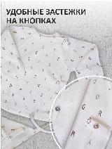 Распашонка КиСса, розовый/бежевый — фото 2