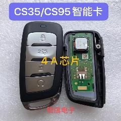 Оригинальный Автомобильный бесключевой смарт-ключ для CHANGAN CS95 CS35 Plus CS85 CS75 Интеллектуальный дистанционный ключ 433 МГц с чипом 4A 8A, CS35 Plus 4A chip