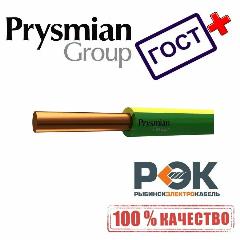 Провод ПВ1 ПУВ нг(А)-LS 1х4 Ж/З ГОСТ РЭК-PRYSMIAN 0601060301 (3 Метра), желто-зеленый