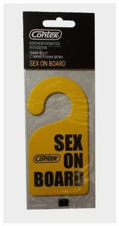 Ароматизатор Contex SEX ON BOARD