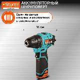 Аккумуляторный шуруповерт Sturm! CD1240BLC 12В, 1BatterySystem12V, 40Нм,2х2.0Ач, пистолетная рукоятка, кейс, 80x250x235 мм, голубой — фото 3