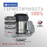 Термос для еды Daniks SL-200MY 2 л, нержавеющая сталь, широкий горло, ложка и вилка, серебристый — фото 3