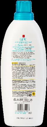 Lion Essence Impression Супер концентрированный гель для стирки Впечатление 900 мл — фото 4