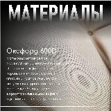 Матрас для садовых качелей с подушками 140х60х10 см, Бежевый, 45x45, 60x140 — фото 3