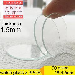 Сменное стекло для умных часов DAHASE ST_PM15BM2P 18-42 мм, Diameter 23mm, Thickness 1.5mm