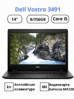 Ноутбук для офиса Dell Vostro 3491, Core i5 - 1035G1, 8/256Gb, Win 10 Pro