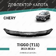 Дефлектор капота Defly Chery Tiggo T11 2013-2016, высококачественное оргстекло, черный 1