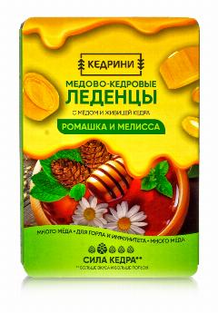 Леденцы живичные с медом, кедром, ромашкой и мелиссой, 6шт по 3,2гр.