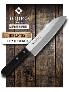 Кухонный Нож Сантоку поварской Tojiro (FC-1621), длина лезвия 16,5 см, Япония, черный