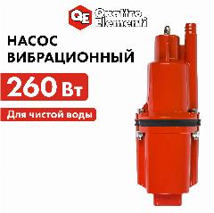 Насос вибрационный QUATTRO ELEMENTI Acquatico 260-10 (260 Вт, 1080 л/ч, для чистой, 60м, кабель10 м, 1 мм, 11x28x16 см