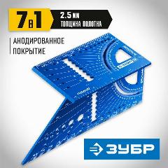 Универсальный алюминиевый угольник для 3D заготовок ЗУБР 7-в-1 34399, синий