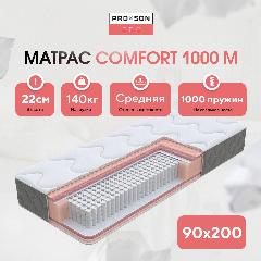 PROxSON Матрас Comfort 1000 M (Омега Relax) 90x200, белый