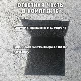 Шеврон на липучке Чеширский кот, 80х50х3 — фото 3