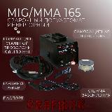 Сварочный полуавтомат сварщик MIG/MMA-165 синергетика (катушка флюсовой проволоки в подарок), черный — фото 3