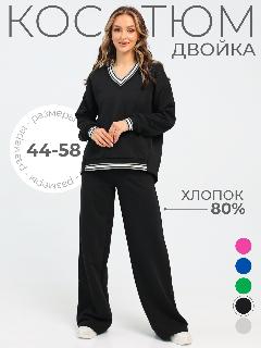 Комплект одежды Яркая птица, черный, 44/46
