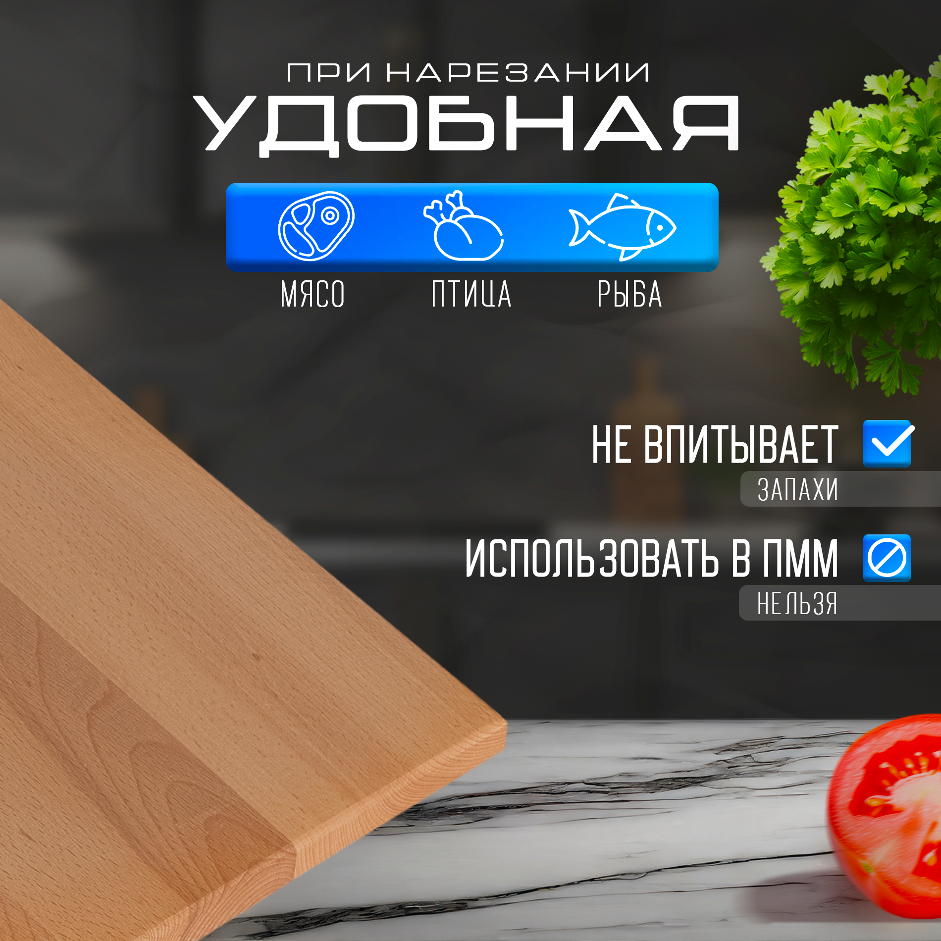 Доска разделочная деревянная Adelica «Профессиональная», 50×30×3 см, бук, цвет коричневый, бежевый — фото 4