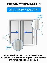 Раздвижные дверцы 700х700 (ШхВ), хрущевский холодильник, алюминиевый профиль, шкаф на балкон, тумба слайдер, с белой сэндвич-панелью — фото 3