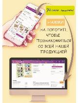 ПП крем-паста Кокос без сахара 2 шт — фото 4