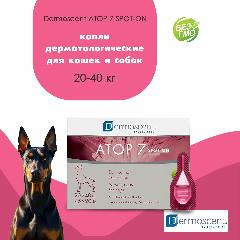 Капли Dermoscent "ATOP 7", для шерсти и кожи кошек и собак, 9,6 мл