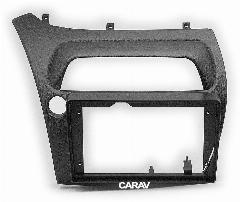 Переходная рамка 9" Android для а/м HONDA Civic Hatchback 2006-2011 руль слева CARAV 22-1187