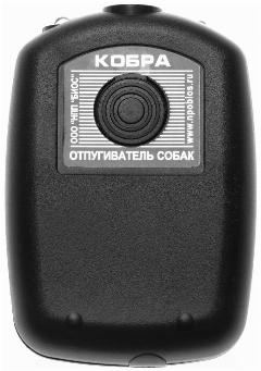 Электронный отпугиватель собак НПП биос Кобра 4607159590077